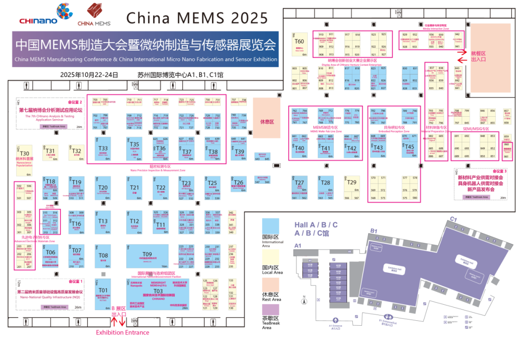 全球MEMS精英集結(jié)!2.4萬㎡產(chǎn)業(yè)盛宴×全球頂尖資源×萬元創(chuàng)業(yè)獎金,附需求清單+詳細(xì)議程 展商名錄