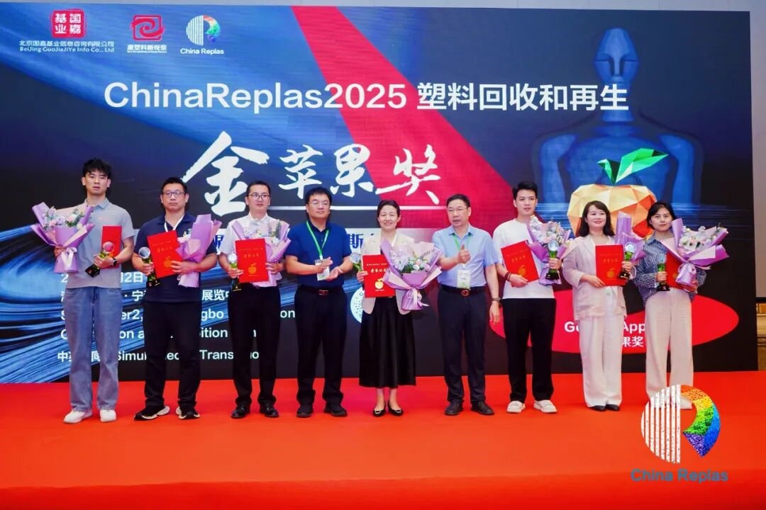 圓滿收官！ChinaReplas2025寧波落幕，2026廈門&東莞再約