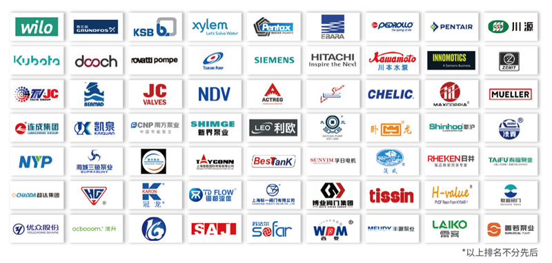 聚勢增長，定局未來！2026上海國際泵閥展黃金展位告罄預(yù)警