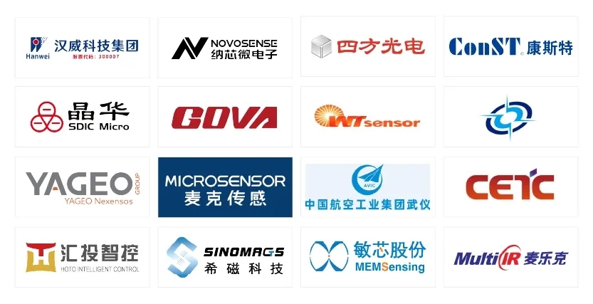 十年聚能,感知無界,SENSOR CHINA2025展商名單重磅發(fā)布!