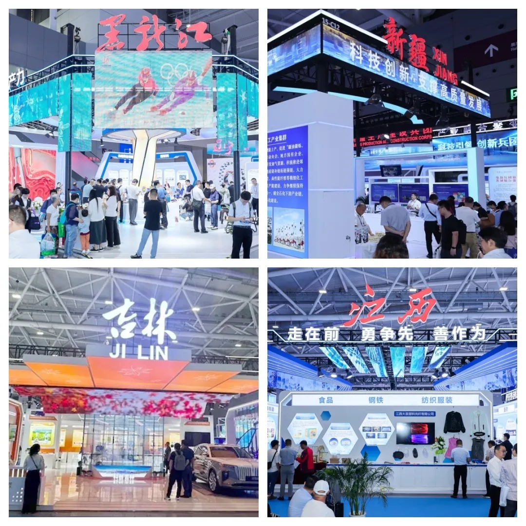 高交會省市科技展區(qū)規(guī)模陣容雙創(chuàng)紀(jì)錄 全方位展現(xiàn)我國區(qū)域科創(chuàng)最新成果