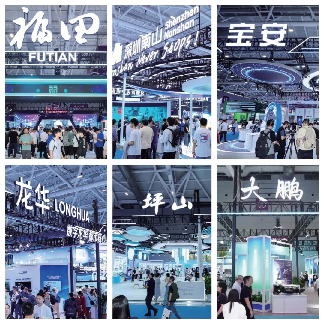 高交會省市科技展區(qū)規(guī)模陣容雙創(chuàng)紀(jì)錄 全方位展現(xiàn)我國區(qū)域科創(chuàng)最新成果