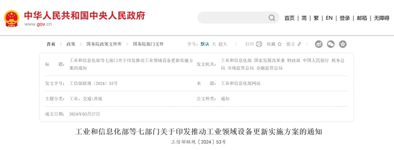 市政改造＋地產(chǎn)回暖：解碼水泵新機(jī)遇，就在2026中國(guó)供熱展