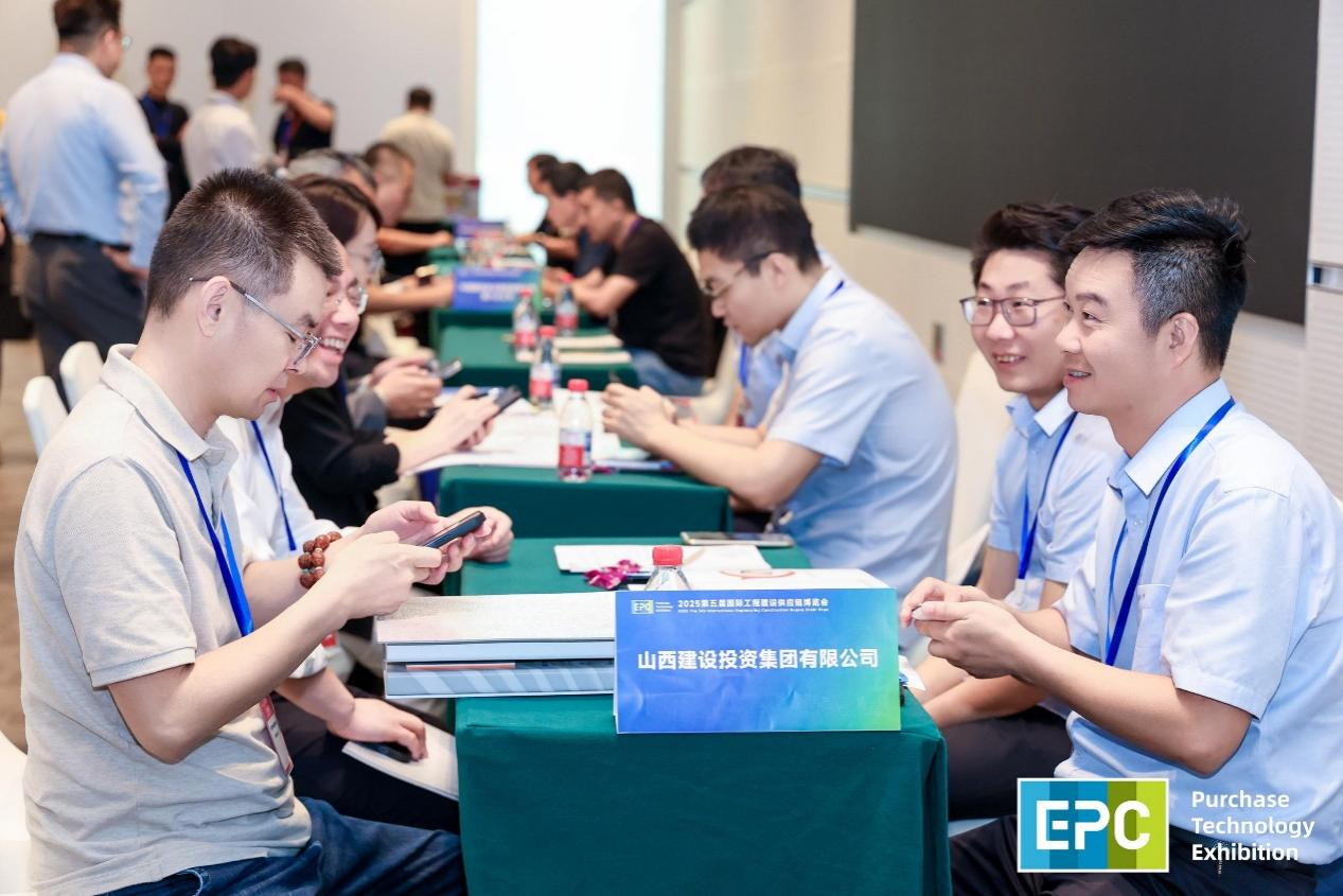 第五屆國際工程建設(shè)供應(yīng)鏈博覽會在津圓滿閉幕
