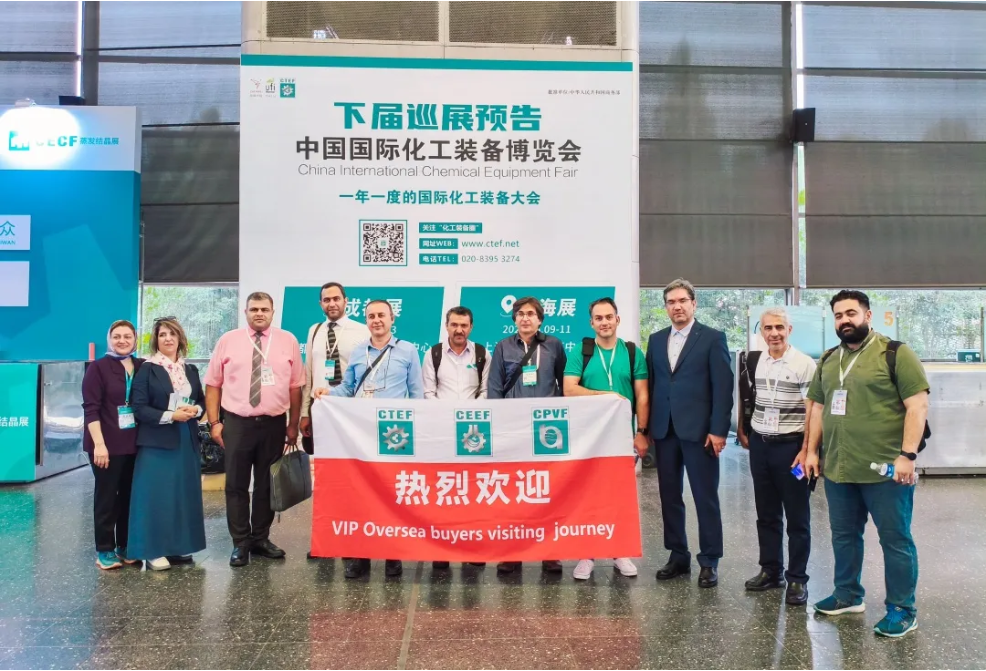 進(jìn)軍海外市場(chǎng)戰(zhàn)略首選！2026上海國(guó)際化工環(huán)保展五大升級(jí)，招展啟動(dòng)！