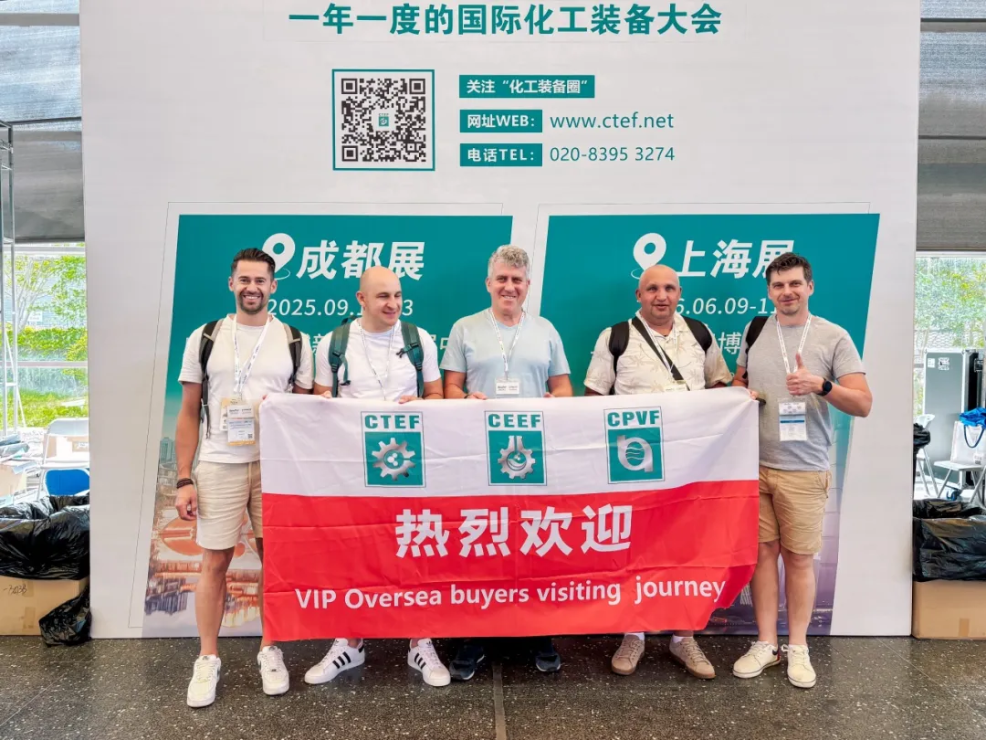 進(jìn)軍海外市場(chǎng)戰(zhàn)略首選！2026上海國(guó)際化工環(huán)保展五大升級(jí)，招展啟動(dòng)！