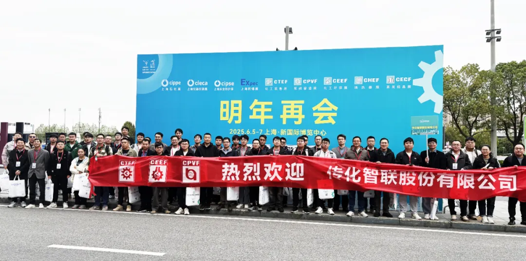 進(jìn)軍海外市場(chǎng)戰(zhàn)略首選！2026上海國(guó)際化工環(huán)保展五大升級(jí)，招展啟動(dòng)！