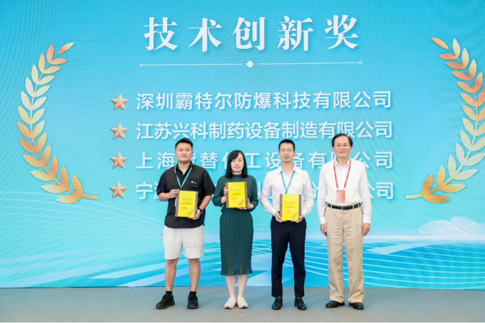 進(jìn)軍海外市場(chǎng)戰(zhàn)略首選！2026上海國(guó)際化工環(huán)保展五大升級(jí)，招展啟動(dòng)！