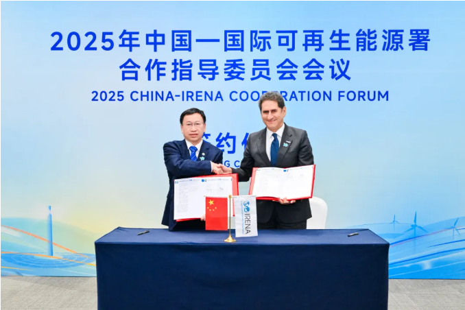 2025國際能源變革論壇在蘇州成功召開 水電總院發(fā)布《能源變革指數(shù)藍(lán)皮書2025》