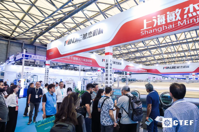 綠色轉(zhuǎn)型加速!CTEF2026「蒸發(fā)結(jié)晶技術(shù)設(shè)備展區(qū)」成產(chǎn)業(yè)升級(jí)核心引擎