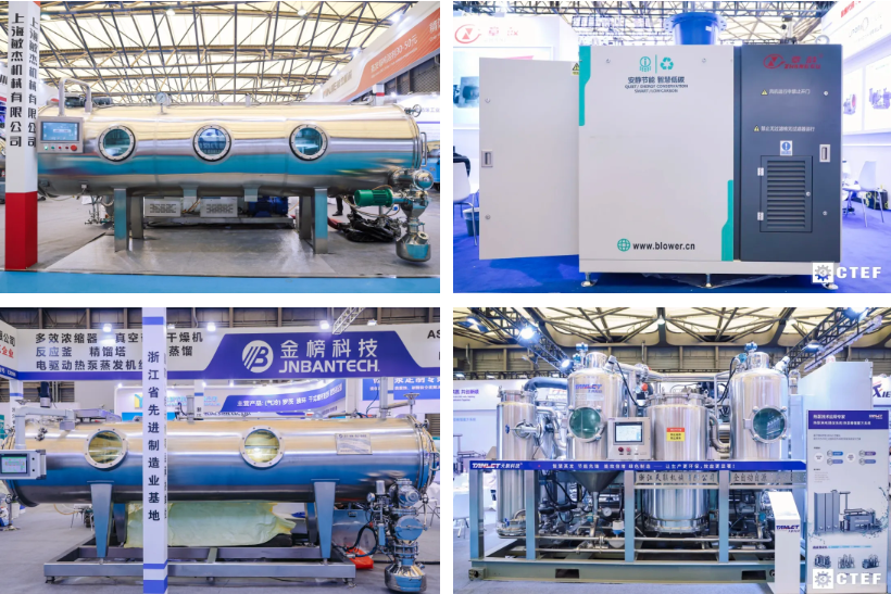 綠色轉(zhuǎn)型加速!CTEF2026「蒸發(fā)結(jié)晶技術(shù)設(shè)備展區(qū)」成產(chǎn)業(yè)升級(jí)核心引擎