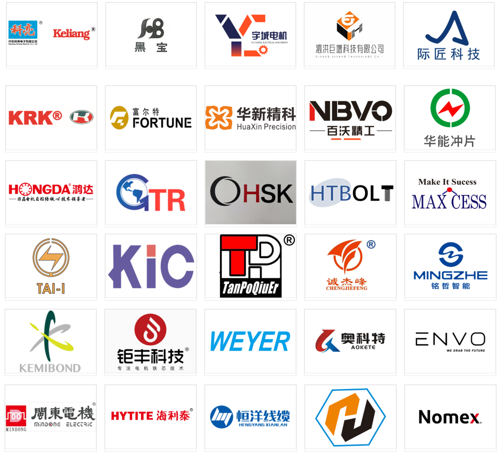 找商機？拓渠道？11月12日-14日來SMM IEMC 2025！100+展商，電機全產業(yè)鏈一站式配齊！