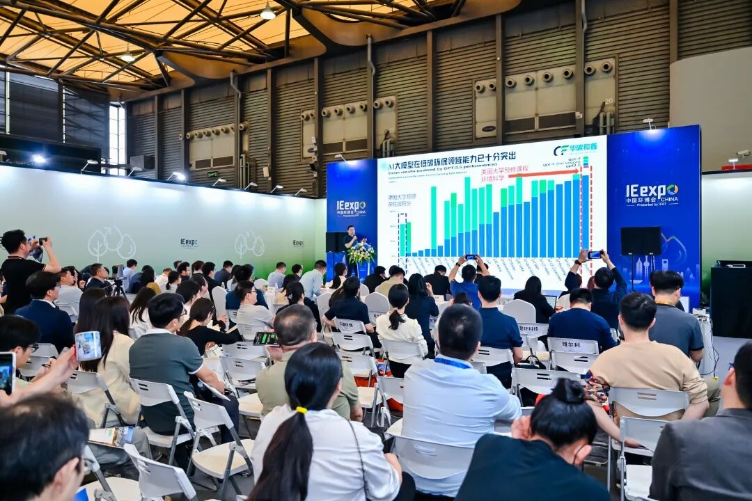 2026上海環(huán)博會(huì)參觀登記開(kāi)啟：當(dāng)行業(yè)進(jìn)入“價(jià)值回歸”期，誰(shuí)在提前布局2026？