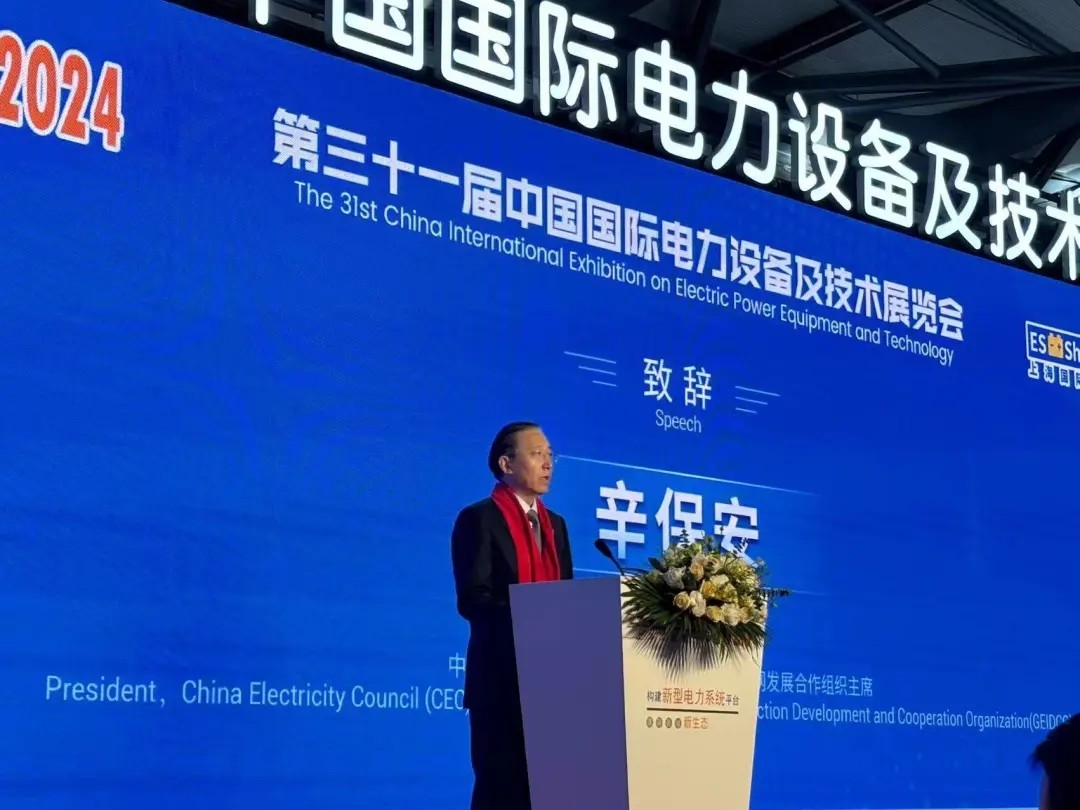 電力人年終必赴！EP25上海電力展不容錯(cuò)過(guò)的六大理由