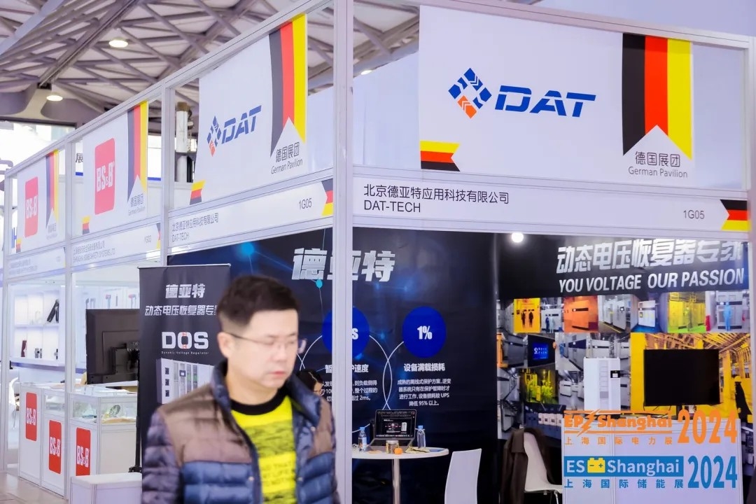 電力人年終必赴！EP25上海電力展不容錯(cuò)過(guò)的六大理由