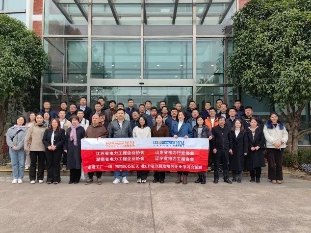 電力人年終必赴！EP25上海電力展不容錯(cuò)過(guò)的六大理由