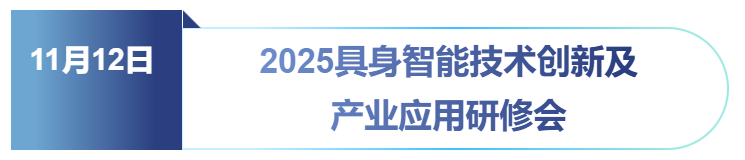 七大核心論壇 三大專題活動，一站式把握行業(yè)脈搏——11月12日-14日，SMM IEMC 2025電機展與您相約寧波國際會議中心，邀您共探行業(yè)變革深水區(qū)！