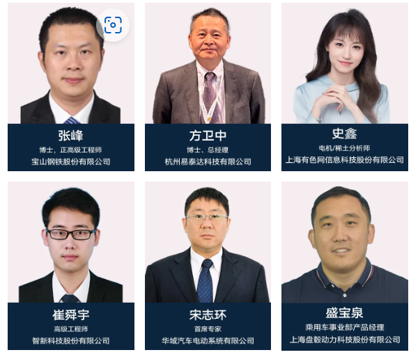 七大核心論壇 三大專題活動，一站式把握行業(yè)脈搏——11月12日-14日，SMM IEMC 2025電機展與您相約寧波國際會議中心，邀您共探行業(yè)變革深水區(qū)！