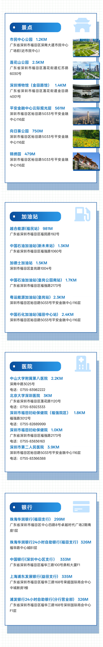 觀展指南丨2025深圳國際水務(wù)科技博覽會11月24日開幕,觀展必讀