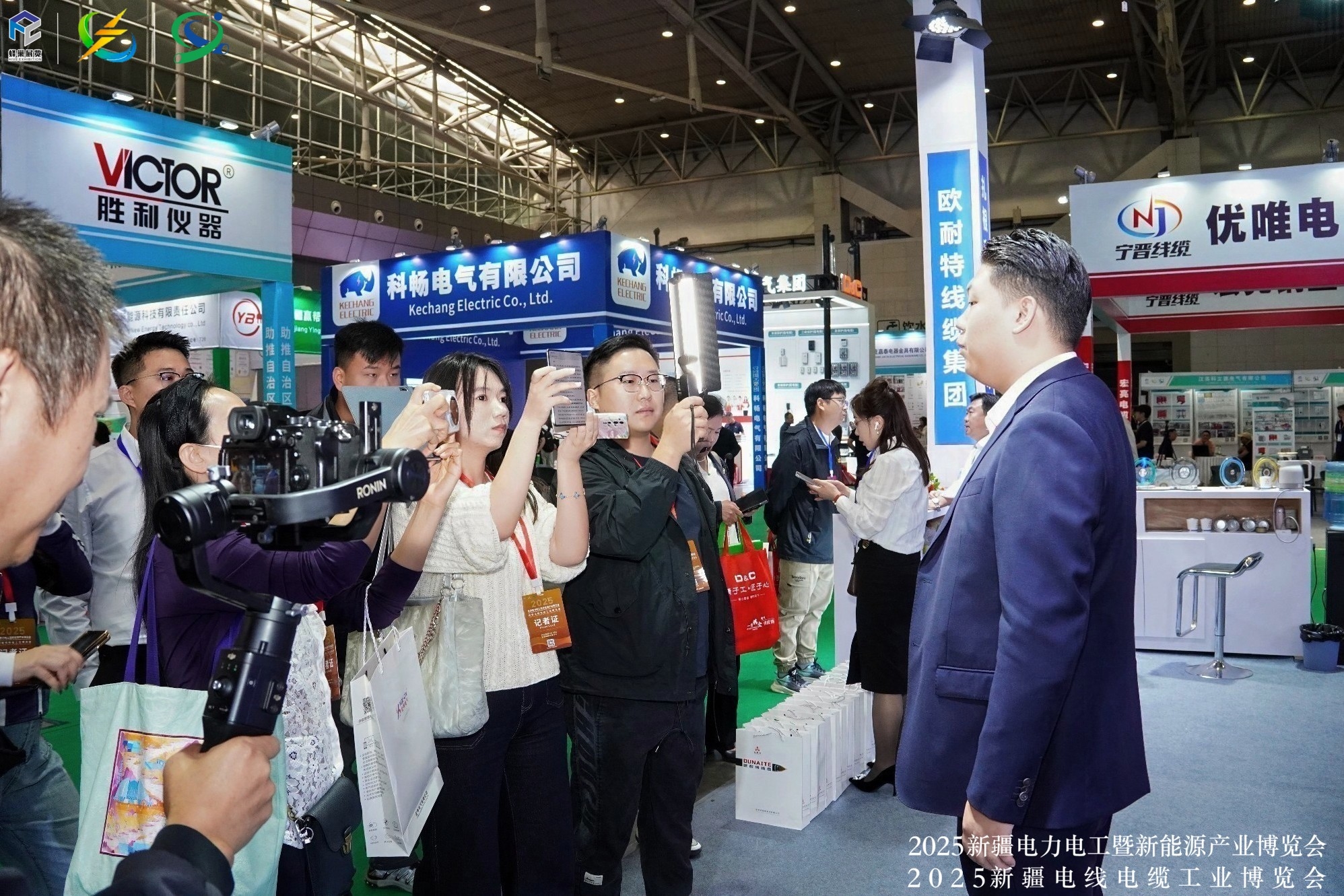 擘畫能源新藍圖，聚力亞歐新機遇！2026新疆智慧電力展招展招商，全球啟動！