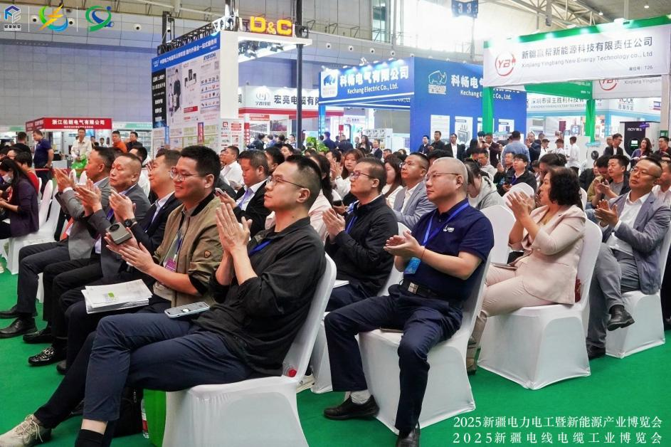 擘畫能源新藍圖，聚力亞歐新機遇！2026新疆智慧電力展招展招商，全球啟動！