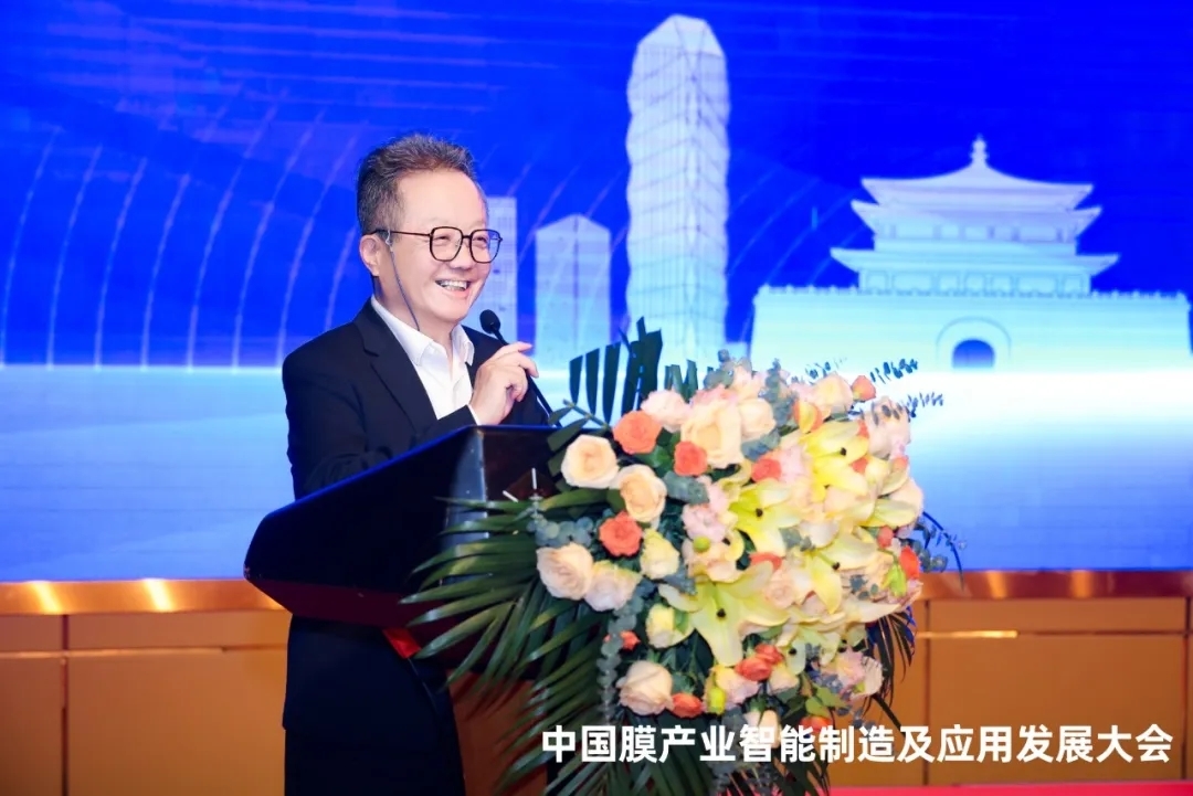 中國膜產(chǎn)業(yè)智能制造及應(yīng)用發(fā)展大會隆重開幕