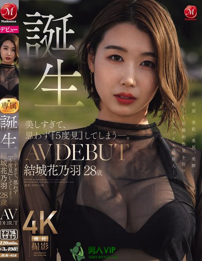 JUR-058_美しすぎて、思わず『5度見』し