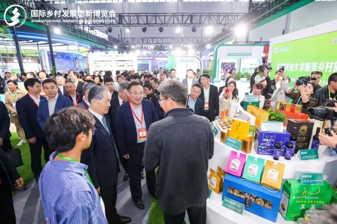 預登記開啟 | 2026國際鄉(xiāng)村發(fā)展創(chuàng)新博覽會啟航在即,擁抱鄉(xiāng)村產(chǎn)業(yè)新機遇