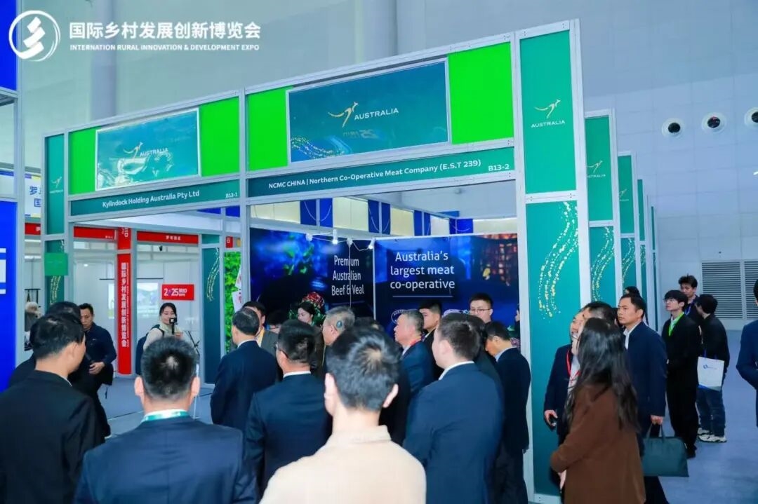 預登記開啟 | 2026國際鄉(xiāng)村發(fā)展創(chuàng)新博覽會啟航在即,擁抱鄉(xiāng)村產(chǎn)業(yè)新機遇