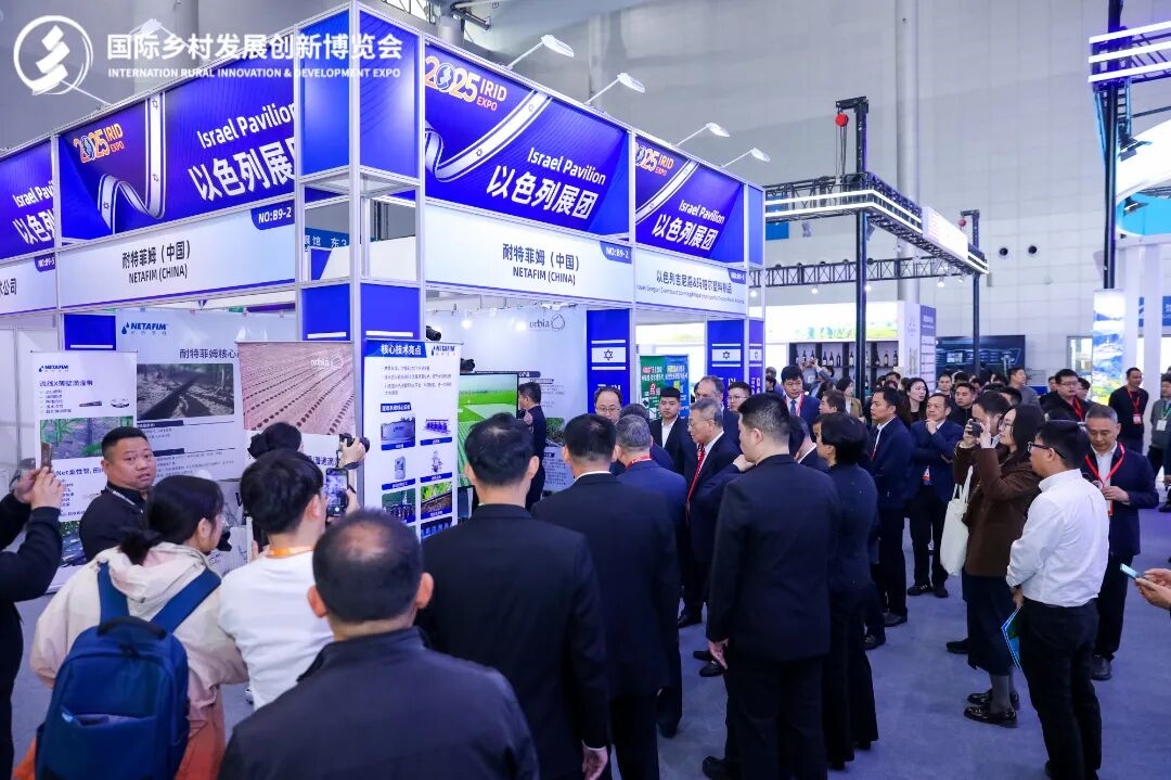 預登記開啟 | 2026國際鄉(xiāng)村發(fā)展創(chuàng)新博覽會啟航在即,擁抱鄉(xiāng)村產(chǎn)業(yè)新機遇