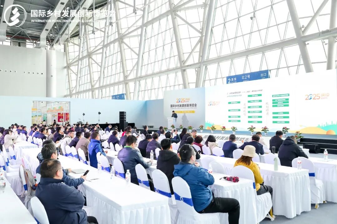 預登記開啟 | 2026國際鄉(xiāng)村發(fā)展創(chuàng)新博覽會啟航在即,擁抱鄉(xiāng)村產(chǎn)業(yè)新機遇