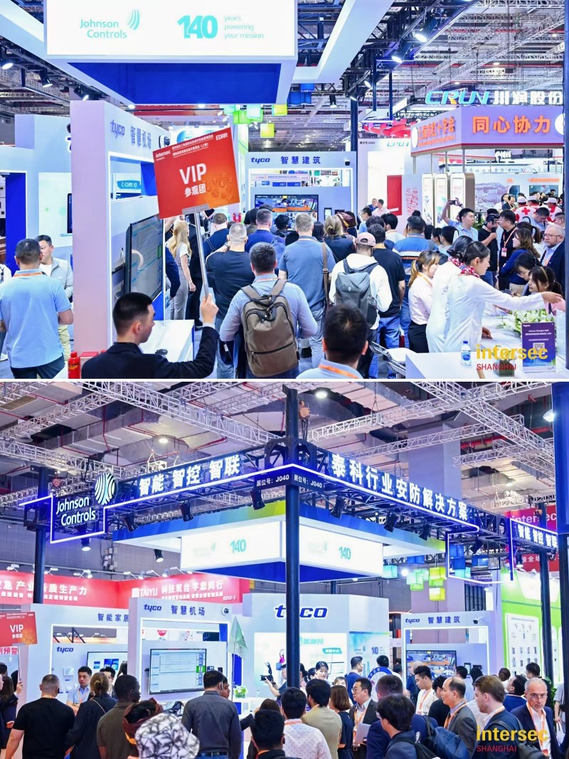 2026 Intersec Shanghai 參展報名 | 聚焦全域安全場景,邀您共赴全球安全科技產(chǎn)業(yè)盛會