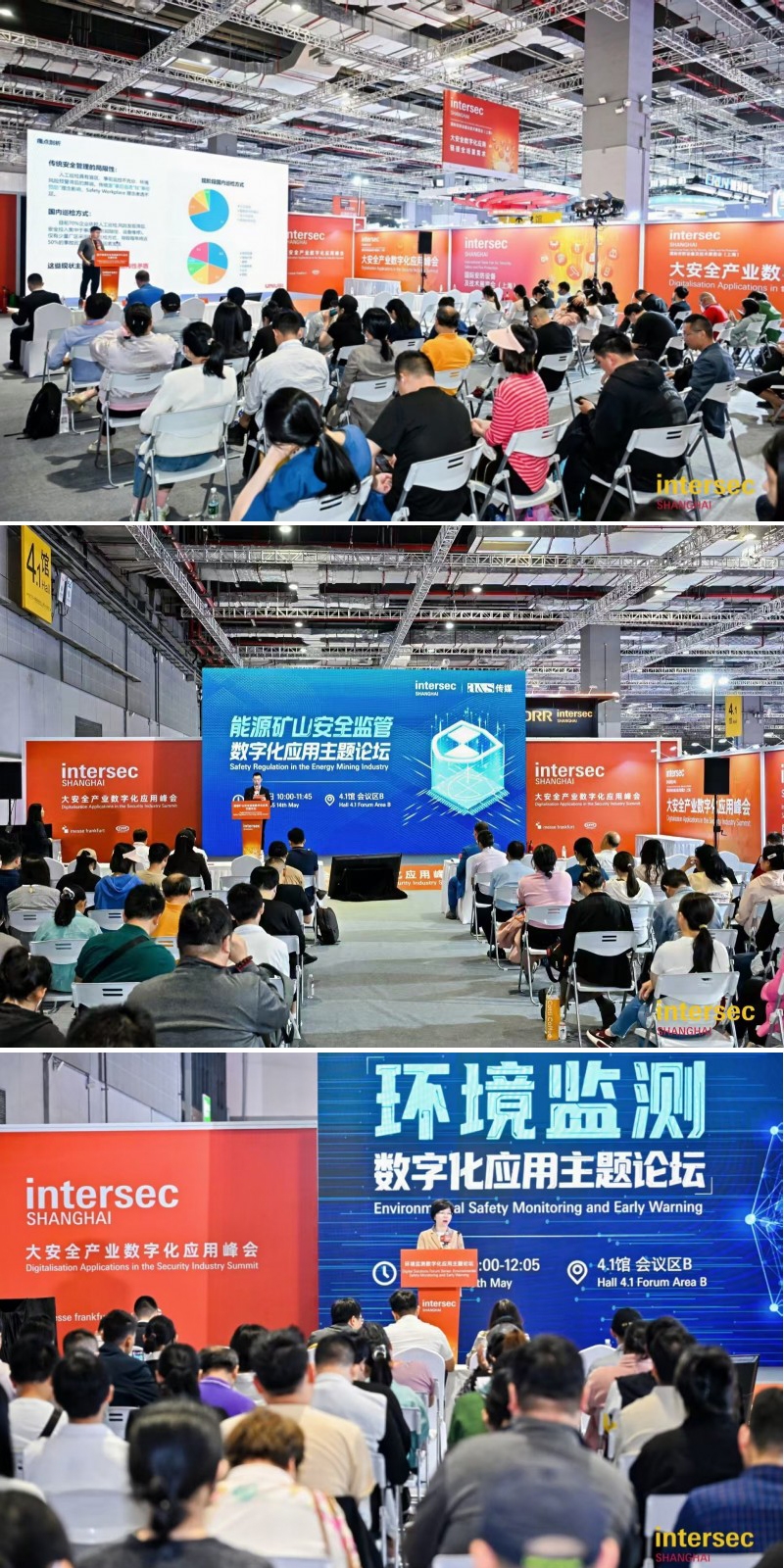 2026 Intersec Shanghai 參展報名 | 聚焦全域安全場景,邀您共赴全球安全科技產(chǎn)業(yè)盛會