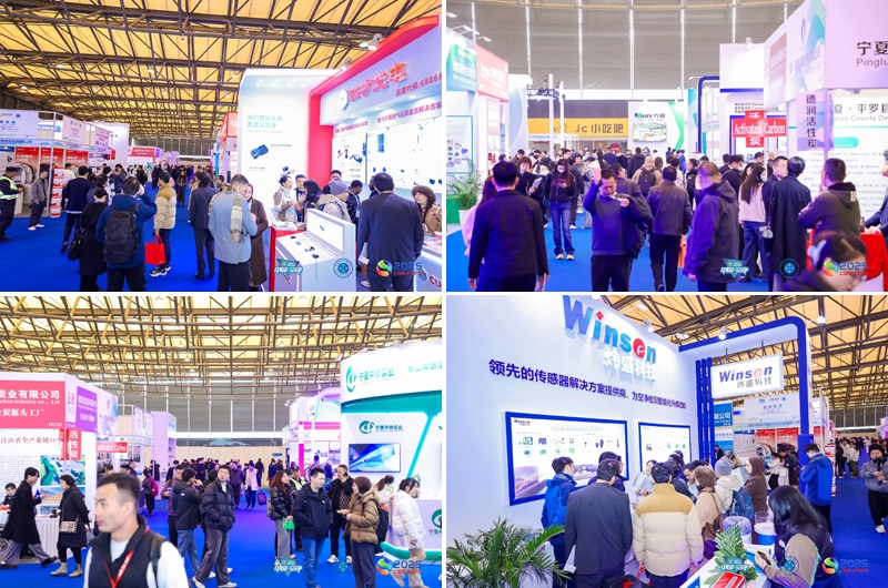 2025第五屆上海國(guó)際環(huán)境空氣凈化產(chǎn)業(yè)博覽會(huì)暨高峰論壇與第六屆上海國(guó)際活性炭產(chǎn)業(yè)鏈及應(yīng)用展覽會(huì)盛大舉行