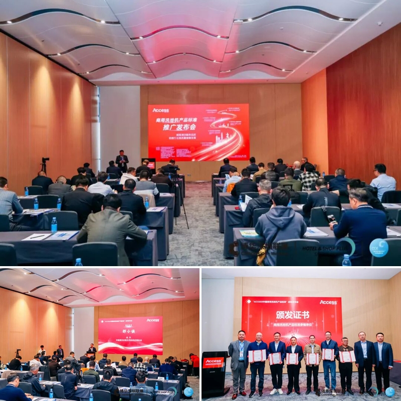 同心筑力 共聚鵬城——2025年深圳國(guó)際清潔技術(shù)與設(shè)備展覽會(huì)盛大啟幕！