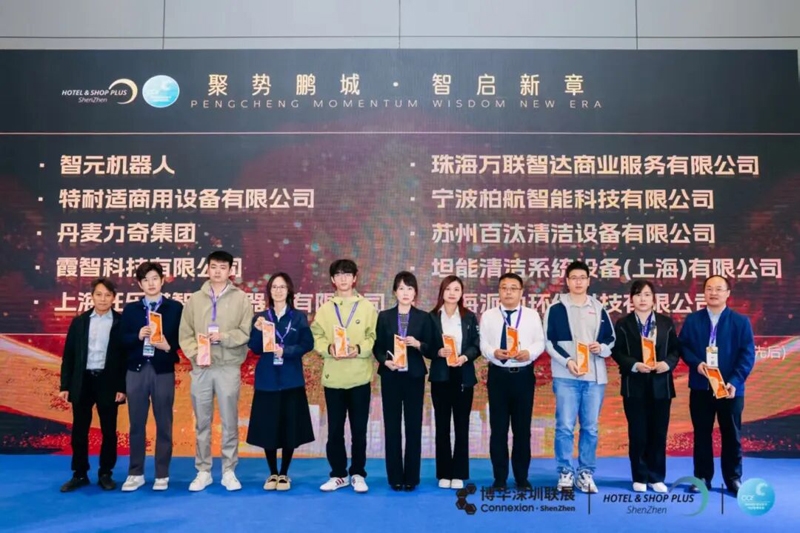 同心筑力 共聚鵬城——2025年深圳國(guó)際清潔技術(shù)與設(shè)備展覽會(huì)盛大啟幕！