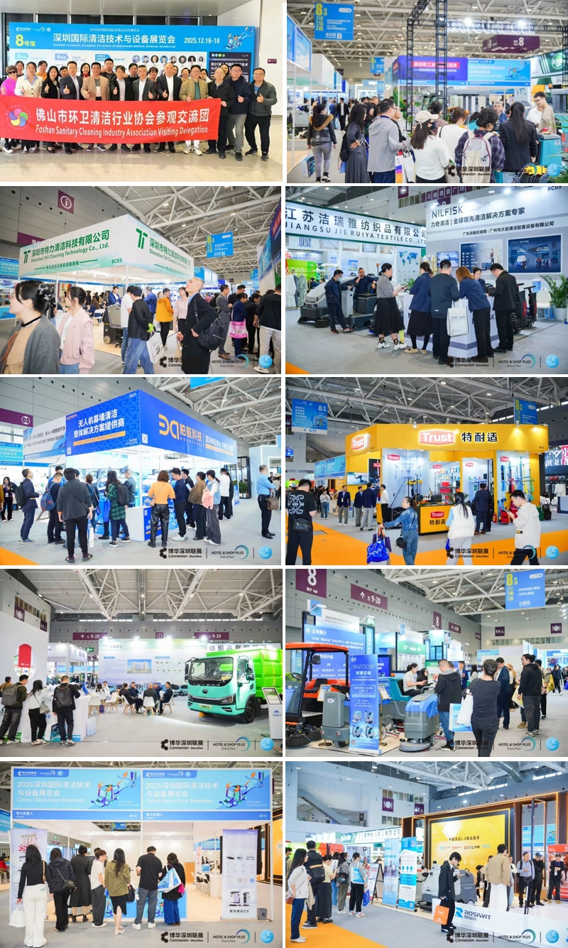閃耀鵬城 擘畫新篇，2025CCE深圳清潔展完美收官
