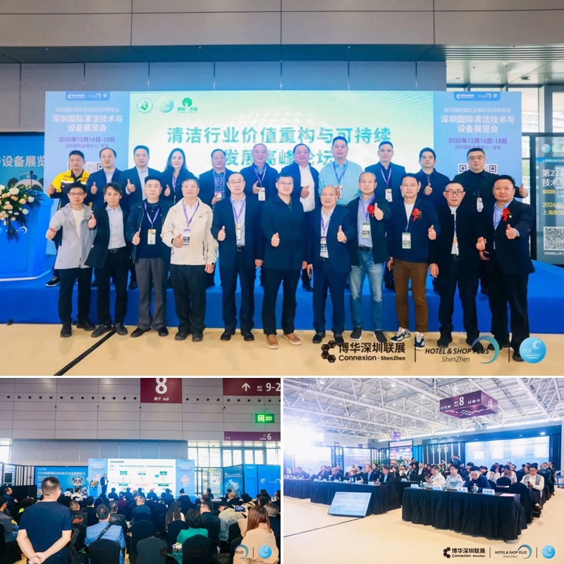 閃耀鵬城 擘畫新篇，2025CCE深圳清潔展完美收官