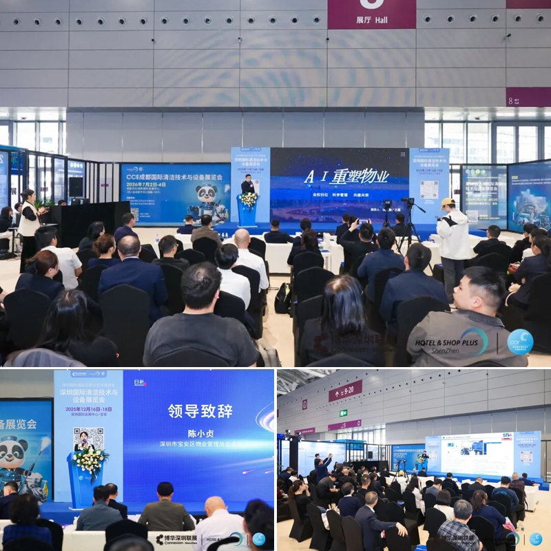 閃耀鵬城 擘畫新篇，2025CCE深圳清潔展完美收官