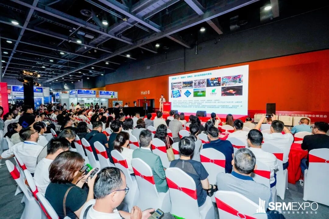 正式啟動 | 第七屆廣州國際智慧物業(yè)博覽會將于2026年9月17-19日舉辦!