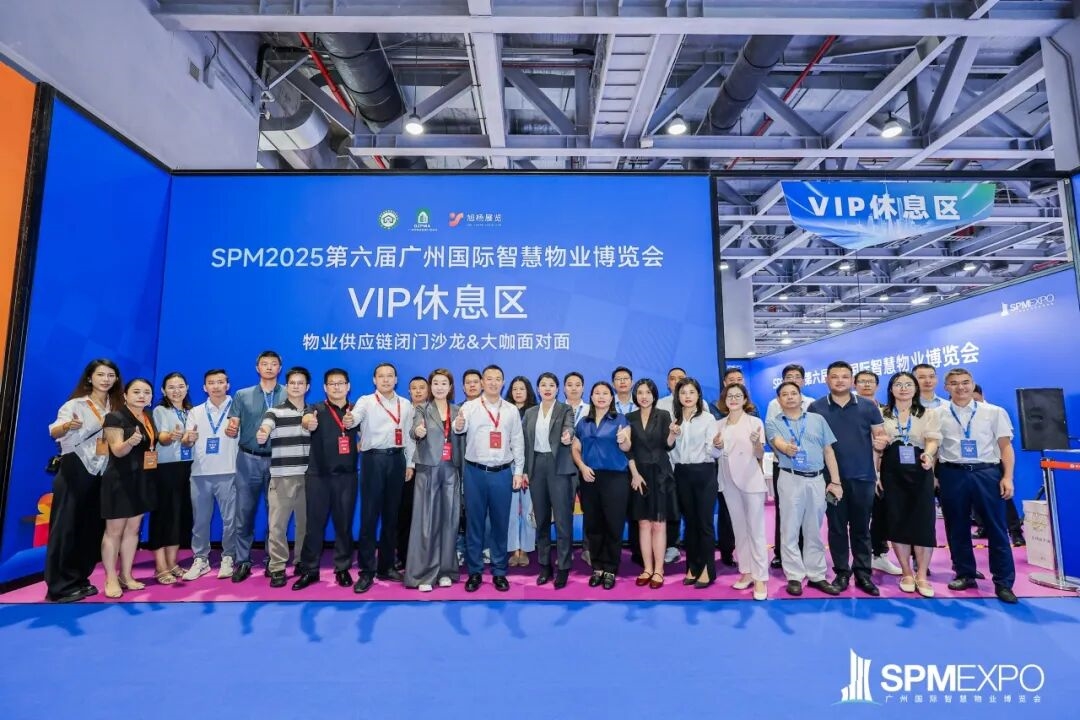 正式啟動 | 第七屆廣州國際智慧物業(yè)博覽會將于2026年9月17-19日舉辦!